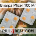 Виагра Pfizer 100 Мг 25